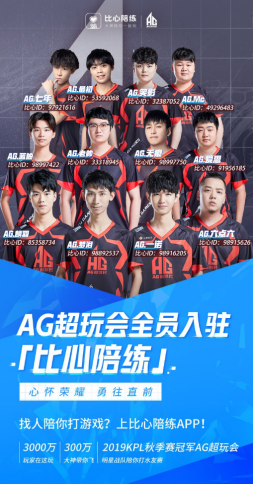 和进攻组织