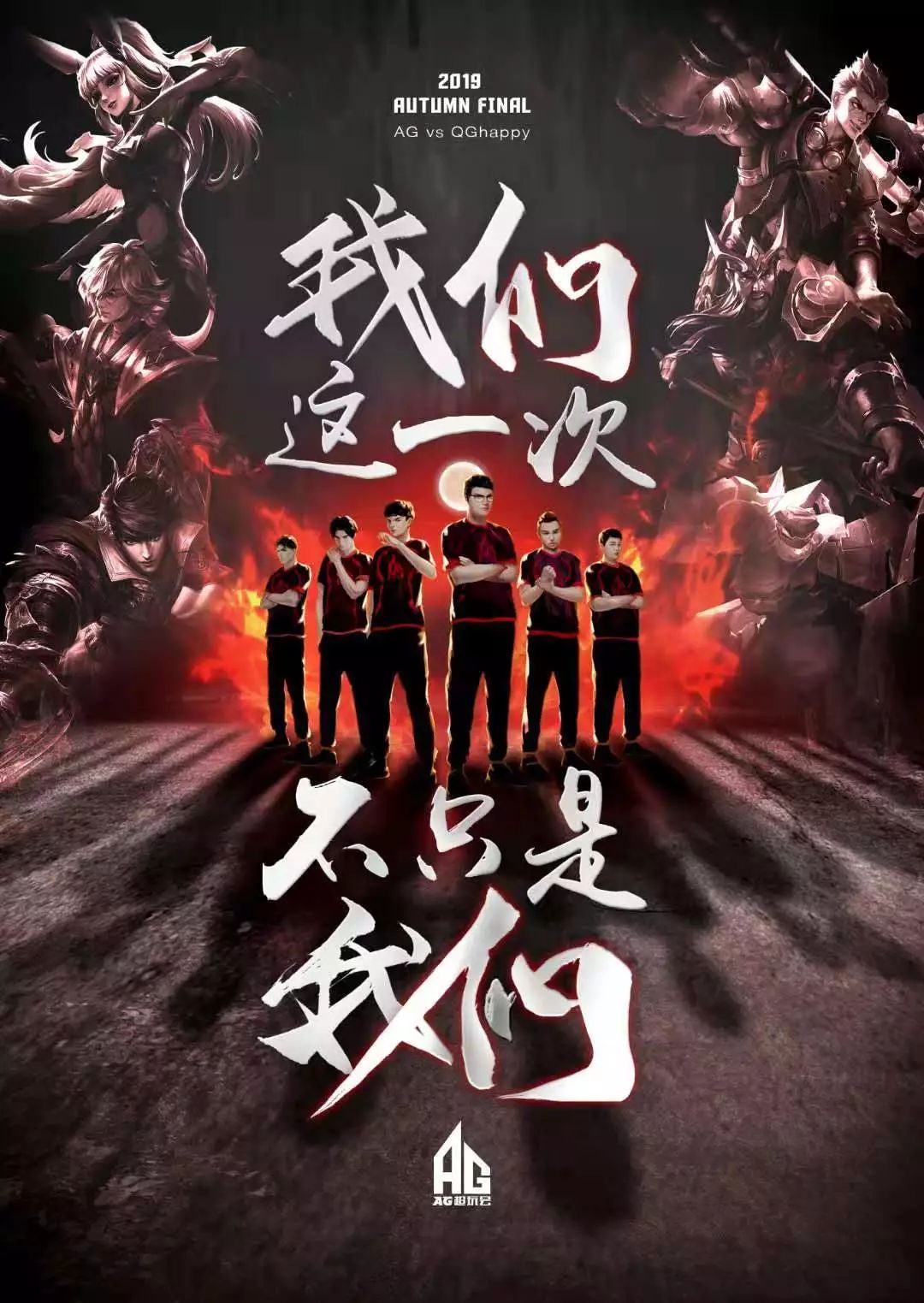 队带来一线