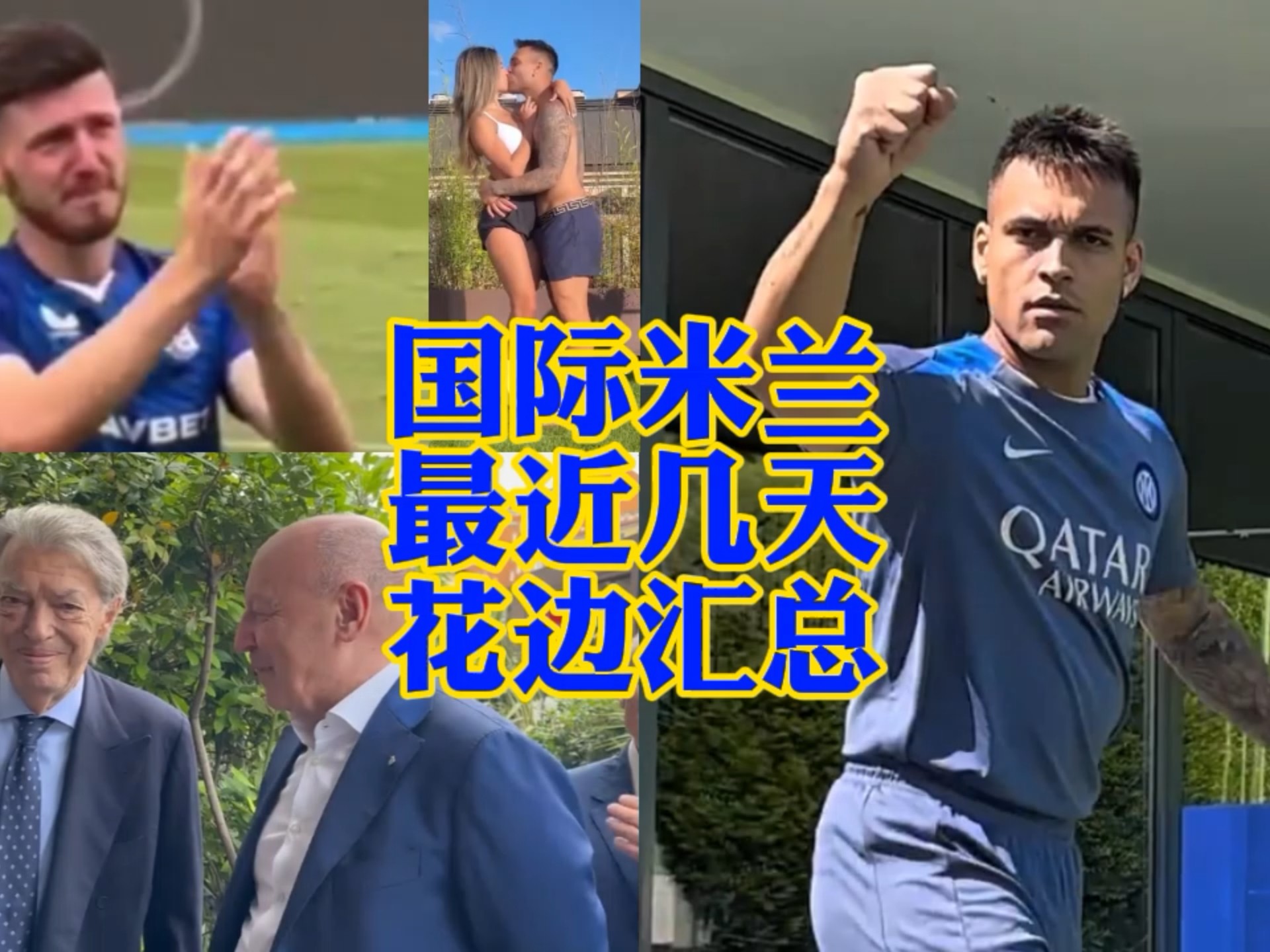 尽显顶级水