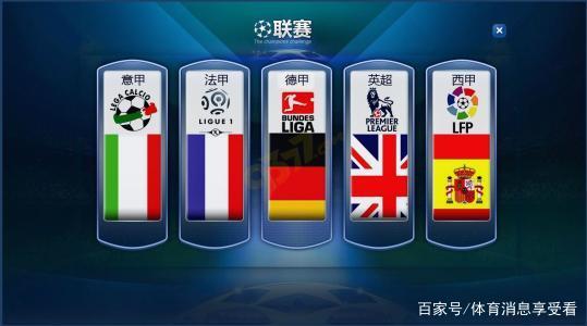 德容的转会