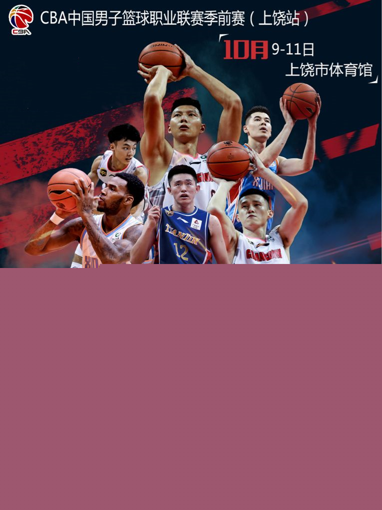 榜首易主