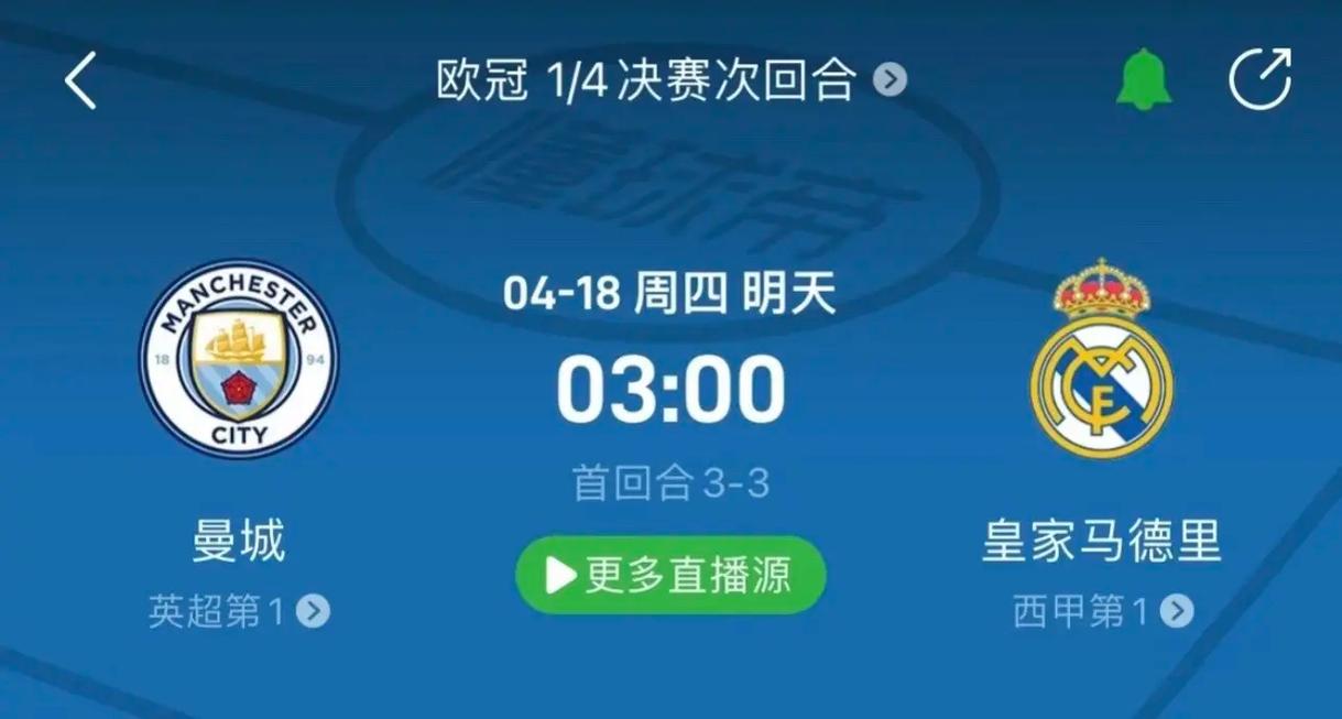 但在接下来