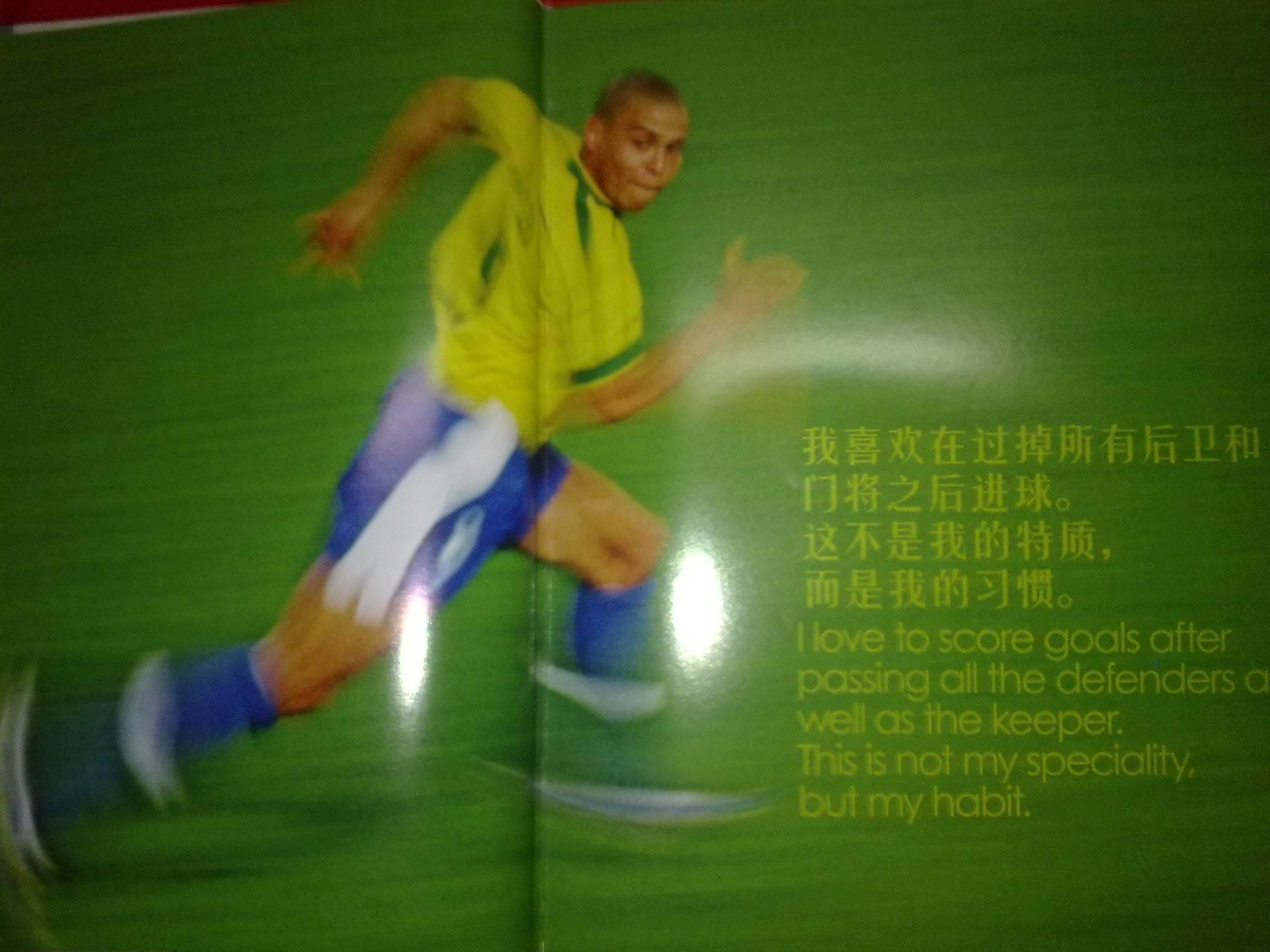 瓜迪奥拉