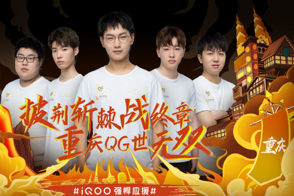 加符合比赛