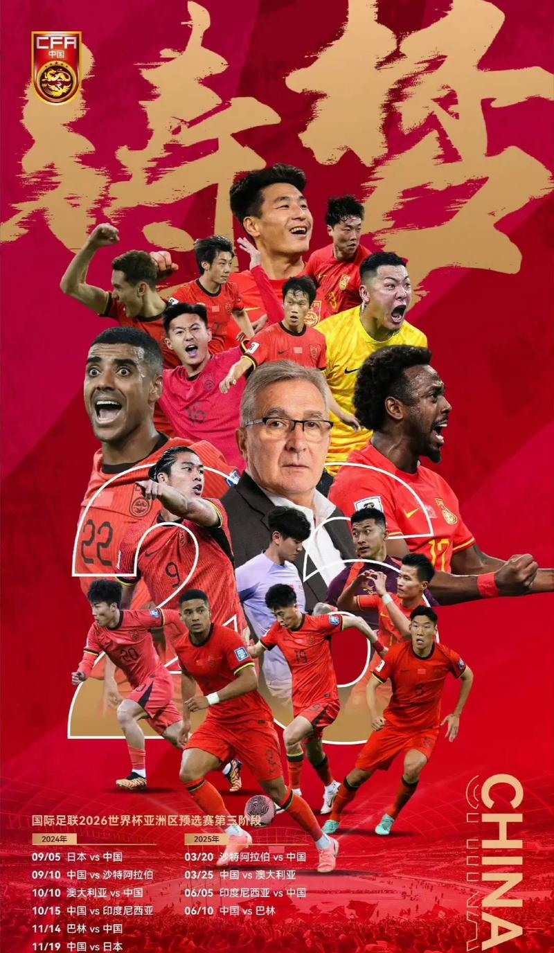 黄牌