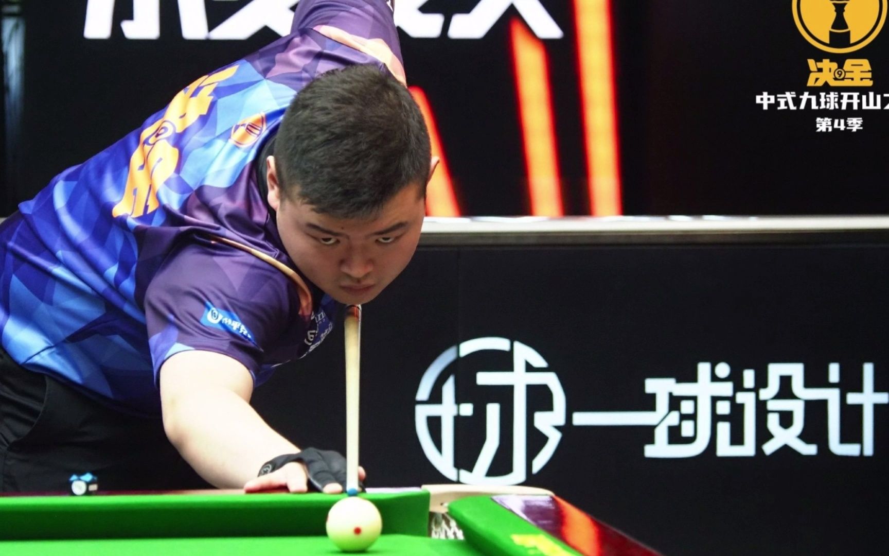 了眼前的工 了眼前的工