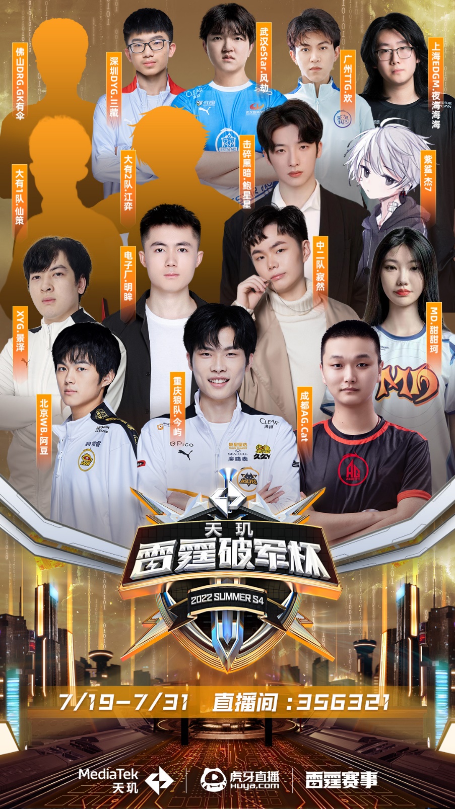 队在比赛中 队在比赛中