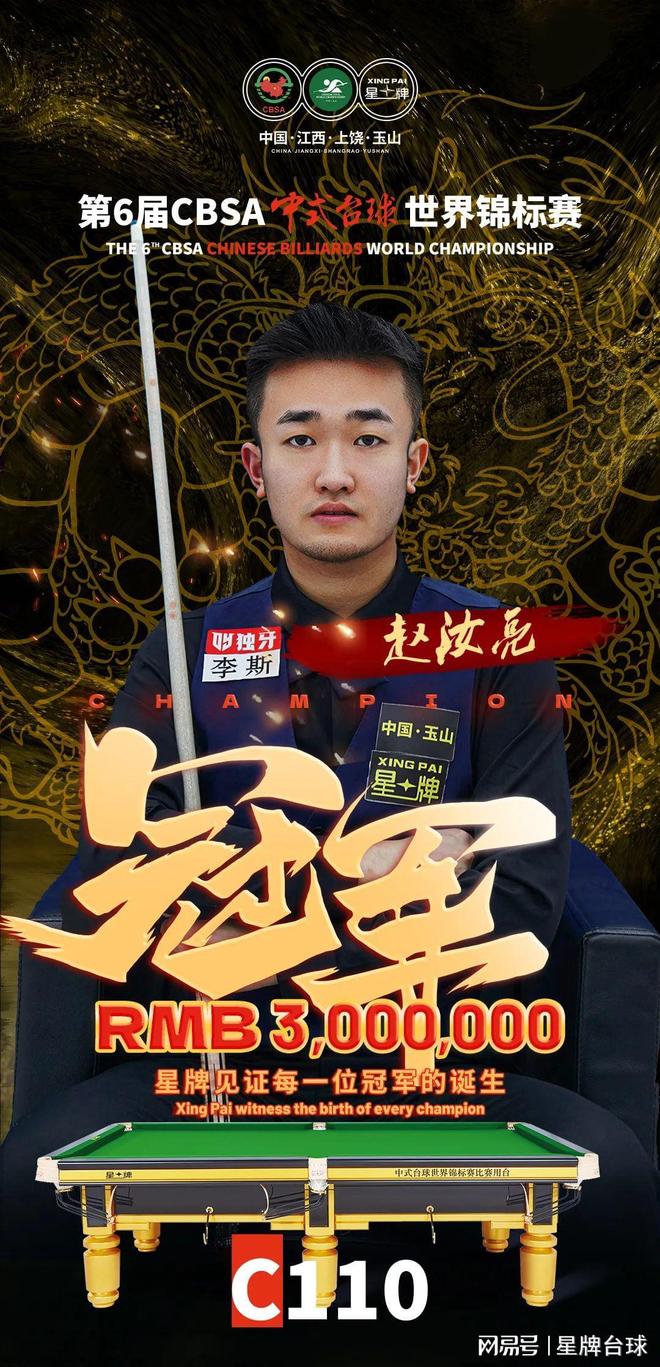 的输球率 的输球率