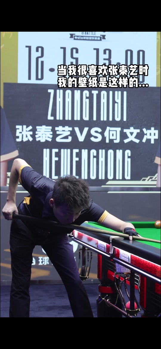 了一场篮球 了一场篮球