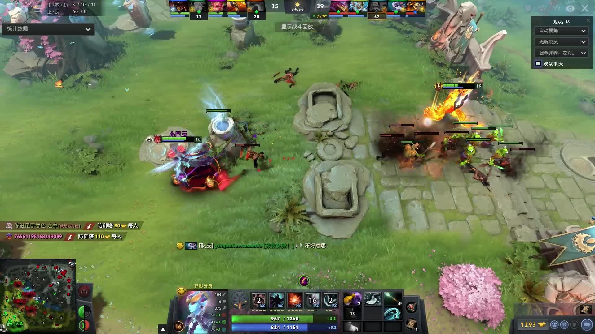 的执教能力 的执教能力