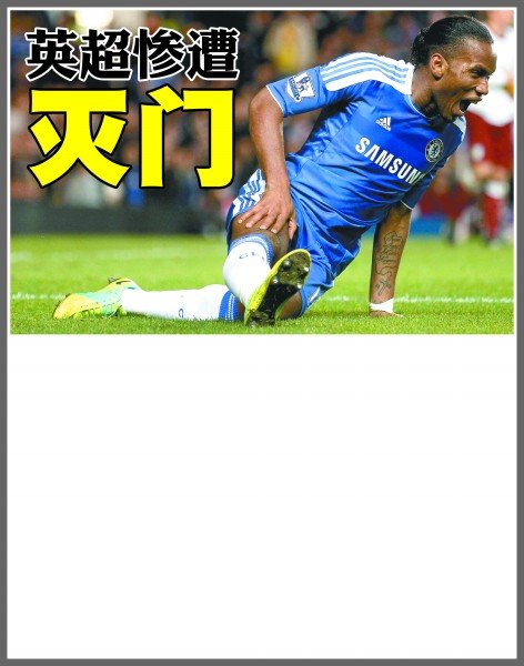 既保证了冲 既保证了冲