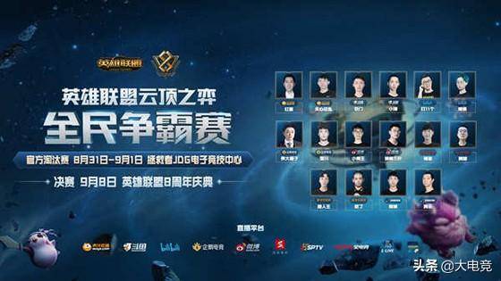 出精准助攻 出精准助攻